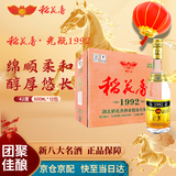 稻花香 光瓶1992金色 浓香型白酒 42度 500ml *12瓶 整箱装