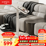 Brateck北弧床边桌气动可升降桌可移动电脑桌书桌沙发茶几边桌置物架K151