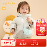 巴拉巴拉童装宝宝羽绒服婴儿外套冬季儿童上衣防水可爱萌男童女童 香草白10718-白鸭绒 80 cm 充绒量58g