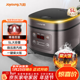 九阳（Joyoung）5升大容量4~5人家用智能微压电饭煲电饭锅大火力柴火饭多功能焖煮不粘内胆方煲50FZ821