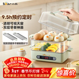 小熊（Bear）煮蛋器 蒸蛋器 智能电蒸锅小型2-3人用自动断电 家用多功能早餐机煮鸡蛋神器ZDQ-B06N3 