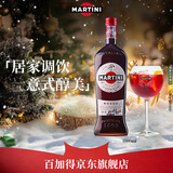 马天尼(Martini) 洋酒 意大利  红威末酒  甜型气泡果酒  1L 