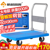 新越昌晖平板车小推车手推车拉货车折叠搬运车拖车60x90cm承重600斤G22024