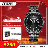 西铁城（CITIZEN）手表男日韩表Eco-Drive光动能钢带商务送新年礼物BM7565-80E