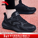 安踏男鞋运动鞋男秋冬季男士软底网面跑步鞋休闲鞋皮面保暖防水鞋子男 （网面透气）基础黑/火山灰 42 （8.5码）