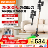 苏泊尔（SUPOR）【新年礼物】吸尘器家用V86 PURE-L无线手持吸尘器绿光显尘家大吸力长续航低噪音乔迁礼物