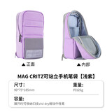 国誉（KOKUYO）多功能变形大开口笔筒二合一可站立笔袋立式铅笔袋大容量笔盒日系学生用初中生高中生笔袋收纳包 【站立式笔袋】浅紫（可容纳约53支中性笔）