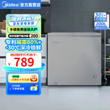 美的（Midea）冰柜夏天减霜深冷锁鲜家用小冷柜小型冷柜租房用一级节能净味冷藏冷冻两用转换冰柜 BD/BC-200KMF（E） 200L