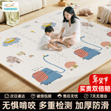 塔萌鱼双面加厚宝宝爬行垫爬爬垫防滑垫儿童玩具游戏毯加厚2cm节日礼物