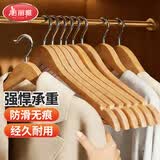 美丽雅实木衣架无痕衣服挂木质防滑酒店西服衣撑木制挂衣架子 5支