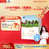 君乐宝（JUNLEBAO）恬适幼儿配方奶粉3段（12-36个月龄）400g*12盒专利OPO品牌热销