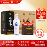 扳倒井蓝花瓷 浓香型白酒 52度700ml*6瓶整箱装 送礼品袋 年货送礼