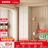 全友家居奶油轻奢风成品组合大衣柜家用衣橱卧室家具收纳柜子政府补贴 【0.8*2. 6m】二门衣柜+二门顶柜 堪比定制+自由组合+深度58cm