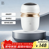 mks修脚神器电动磨脚器充电式磨脚后跟死皮老茧硬皮美足仪工具自动吸尘生日礼物送女生 NV8615B