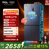 TCL大无界452L十字门冰箱58cm超薄零嵌入双系统三循环一级能效风冷无霜深色R452T9-UQS国家补贴