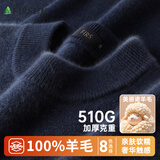 杉杉【抗起球重磅510G】100%纯羊毛衫毛衣亲肤保暖针织打底衫男士