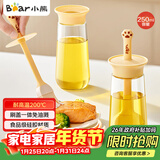 小熊油刷瓶 硅胶油刷一体瓶 刷油刷子烙饼刷油壶调料瓶户外烧烤250mL
