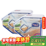 乐扣乐扣（LOCK&LOCK）厨房塑料杂粮储物米箱 谷物防潮防虫保鲜收纳容器两件套（5L*2）