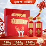 景芝 一品景芝 龙凤呈祥 芝麻香型白酒 53度 500ml*2瓶 礼盒装