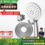 四季沐歌（MICOE）增压淋浴花洒喷头套装 浴室大面板淋浴头电镀手持花洒三件装HS122