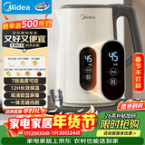 美的（Midea）恒温电热水壶烧水壶自动断电保温一体食品级304不锈钢婴儿调奶热水壶1.7L大容量年货 MK-SH17X304