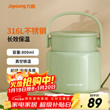 九阳焖烧杯焖烧壶316不锈钢婴儿小宝宝儿童成人保温桶饭盒焖粥罐闷烧 B80B-WR501(绿) 800ml