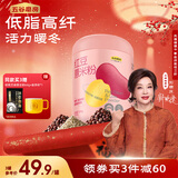 五谷磨房 红豆薏米粉赤小豆薏米即食速食早餐代餐粉546g