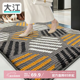 大江入户地垫门口脚垫进户门玄关进门垫入户门地垫60x90cm