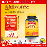 Nature Made天维美维生素C含片450mg*60粒/瓶高活性VC无蔗糖 美国品牌