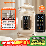 九阳（Joyoung）热水壶烧水壶电水壶1.8L大容量 高硼硅玻璃内胆 6档温度调节 双色显温智能彩屏K18ED-W555