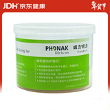 峰力（PHONAK）助听器老年人耳聋耳背芭蕾奥笛神采新桑巴30系列充电款&电池款 专用干燥盒