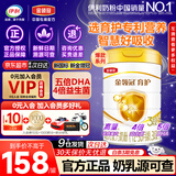 伊利奶粉金领冠育护3段幼儿配方牛奶粉960g克新包装加量(比900g划算)