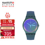 斯沃琪（Swatch）瑞士手表 NEW GENT系列 粉黛飘摇 新年礼物男女石英表SO29N707