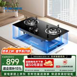 老板星辰燃气灶免费上门安装20B0A家用双灶嵌入式煤气灶可调节换装不改孔液化气灶以旧换新台嵌两用