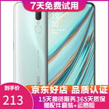 OPPO A9 全面屏拍照手机通 移动联通电信4G 双卡双待手机 冰玉白 4GB+128GB   9成新