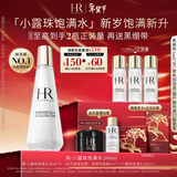 赫莲娜HR小露珠精华水200ml保湿滋润护肤品化妆品新年生日礼物送女友