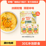 WHOLLY MOLY!清道麸南瓜燕麦麸皮（40g*10袋）0添加蔗糖高膳食纤维冲泡即食