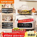 苏泊尔（SUPOR）电炖锅 煲汤锅隔水炖锅0涂层家用多功能锅炖蒸煮一体17L电炖盅炖汤锅电蒸锅 DZ20FC871