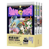 【新华书店正版书籍】【新华书店】鸟山明O作剧场 龙珠 阿拉蕾 现货正版 首刷赠镭射炫彩书盒+印银藏书票+贴纸+书签 漫画 动漫 蓦然回首