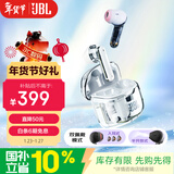 JBL TUNE FLEX小晶豆真无线蓝牙耳机 半入耳式音乐耳机主动降噪 苹果安卓手机通话耳机 白色