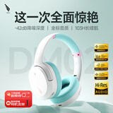 西伯利亚（XIBERIA）羽DM02 金标主动降噪 无线头戴式蓝牙耳机 超长续航 音乐游戏网课耳麦 适用于安卓苹果手机通用 DM02【天青白】-42dB降噪
