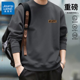 真维斯（Jeanswest）男士卫衣潮牌宽松套头针织无帽打底衫男大码秋冬季重磅圆领外套男 中灰#JZS摩托赛道 2XL 【品牌品质好保障】