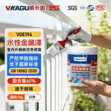 威卡固 水性金属漆防锈漆油漆白色 净味环保快干室内外通用 铁门栏杆暖气设备翻新改色 1kg/桶