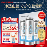 NOROMEGA【年货送健康】海豹油胶囊礼盒深海高纯鱼油omega3成人dha120粒*3