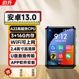 的升mp3mp4播放器WiFi可上网 学生专用mp5音乐随身听 安卓13 蓝牙外放电子书 2.4英寸 U3 3+16G MT6761