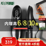 高哥增高皮鞋男士正装结婚鞋子加绒真皮商务德比鞋冬季内增高男鞋10cm 黑色经典款【增高6.5cm】 GD088 39