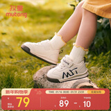 牧童学步鞋春秋季童鞋男童机能软底婴儿面包鞋革面女宝宝鞋 橡果咖22