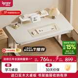 爱果乐学习桌儿童学习桌儿童书桌写字桌升降桌电脑桌实木大白桌高中生 【1.2m抽屉款+书架】艺术家8