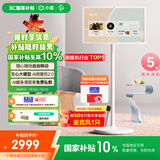 添添小度闺蜜机长续航版 智能移动平板 电视机音响 27英寸大屏触控显示器 追剧 新年礼物XD-SDD27-2201