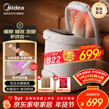美的（Midea）泡脚桶杀菌足浴盆加热暖膝暖宫自动按摩保暖洗脚盆喷淋年货生日礼物送男女友长辈 ZL505